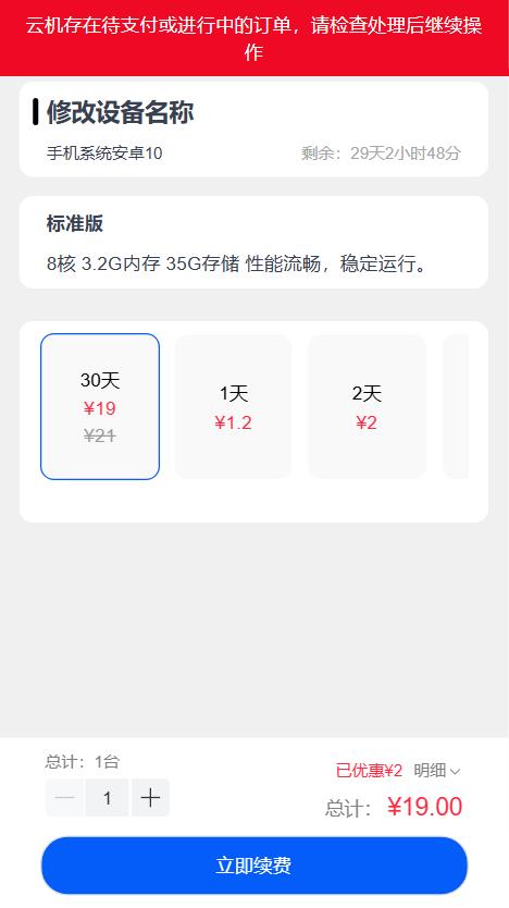 步骤1