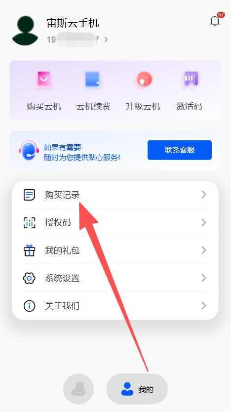 步骤2