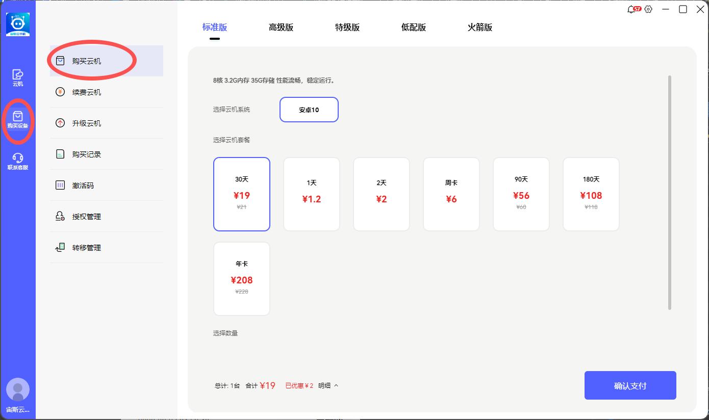 步骤1