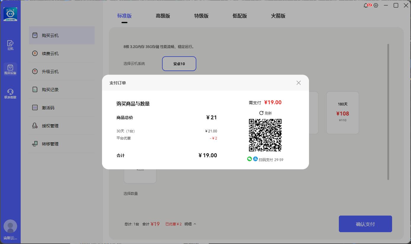 步骤2