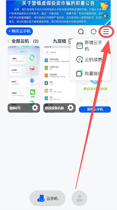步骤2