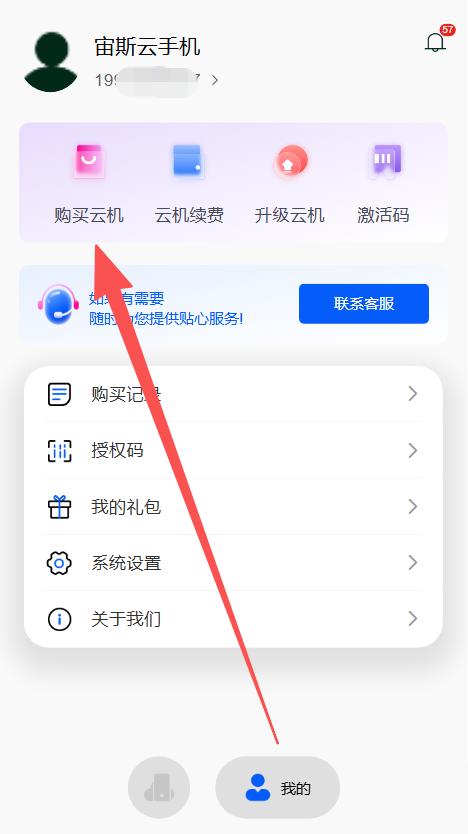 步骤3