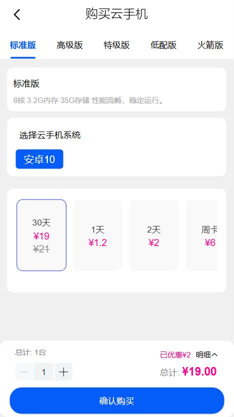步骤4