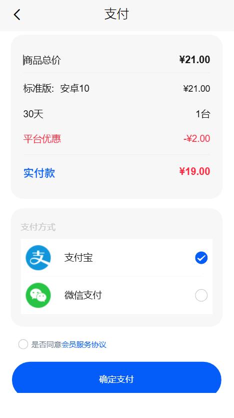步骤5