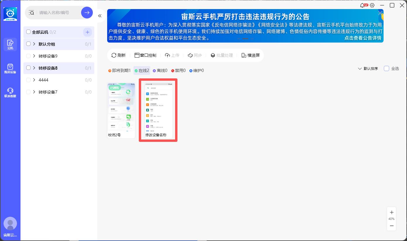 步骤1