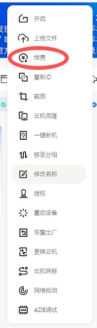 步骤2