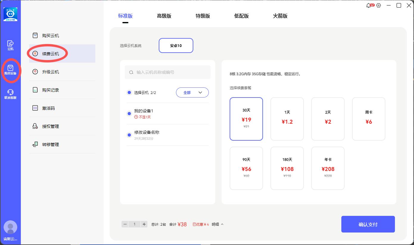 步骤1