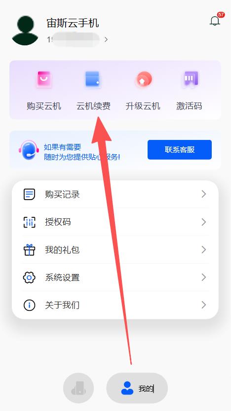 步骤7
