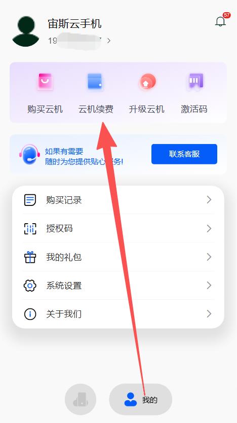 步骤3