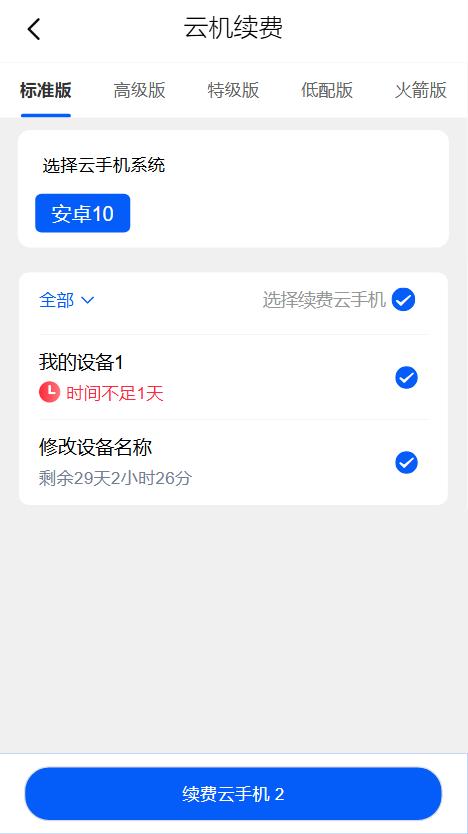 步骤4