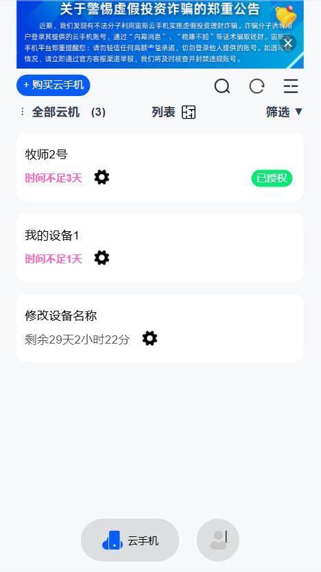 步骤2