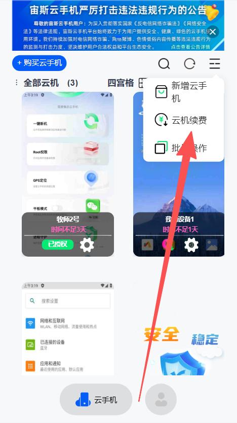 步骤3