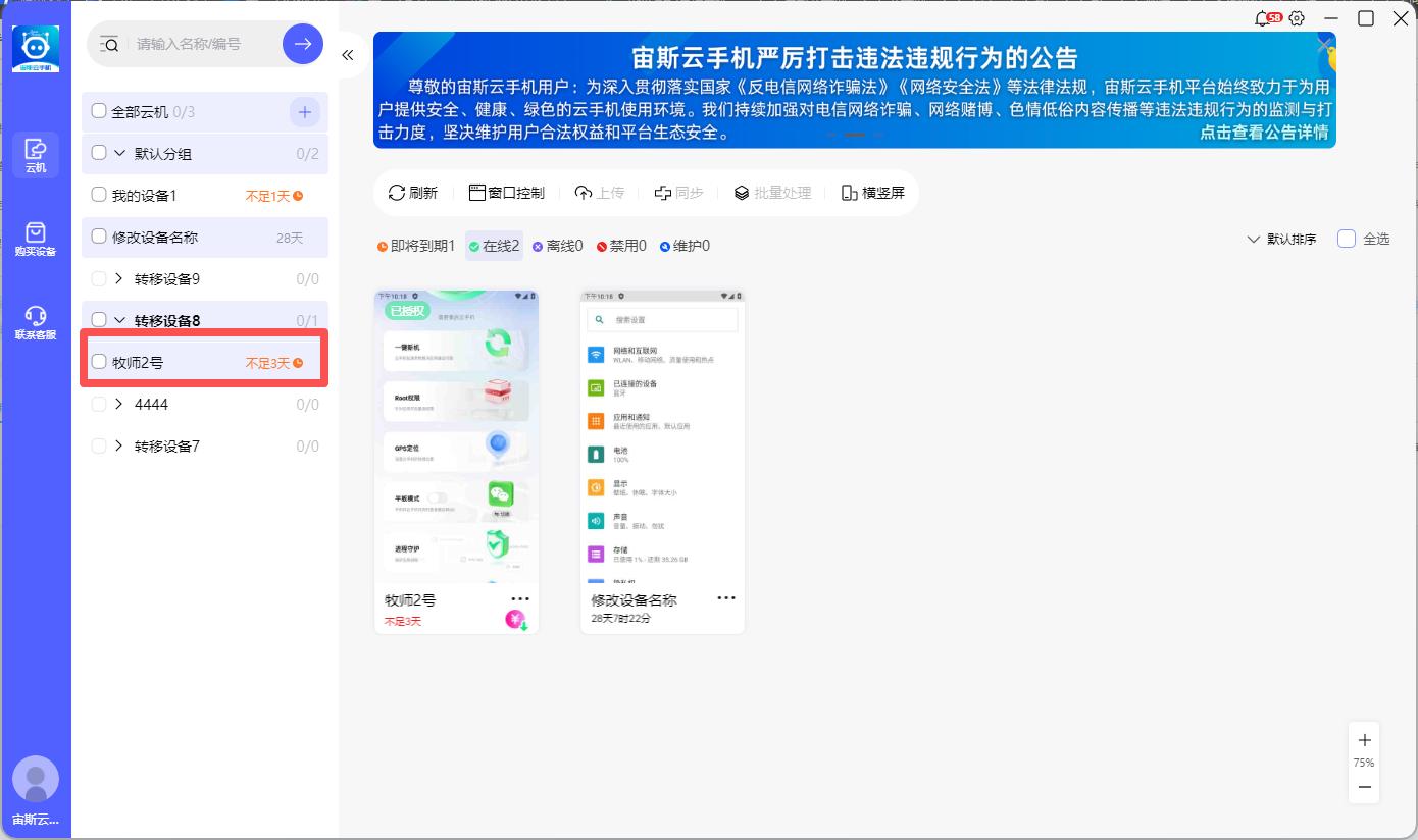 步骤3
