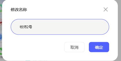 步骤5