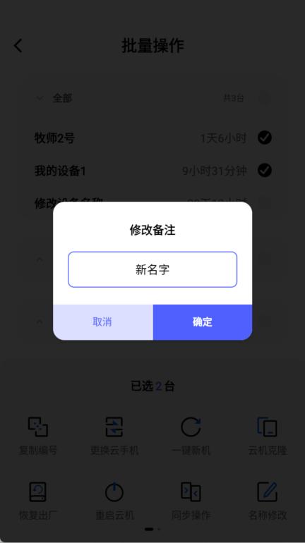 步骤3