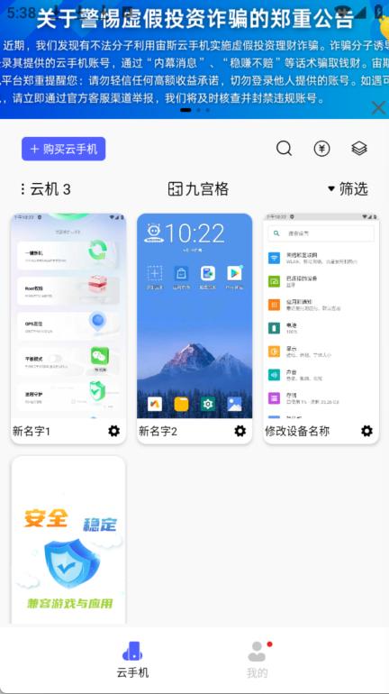步骤4