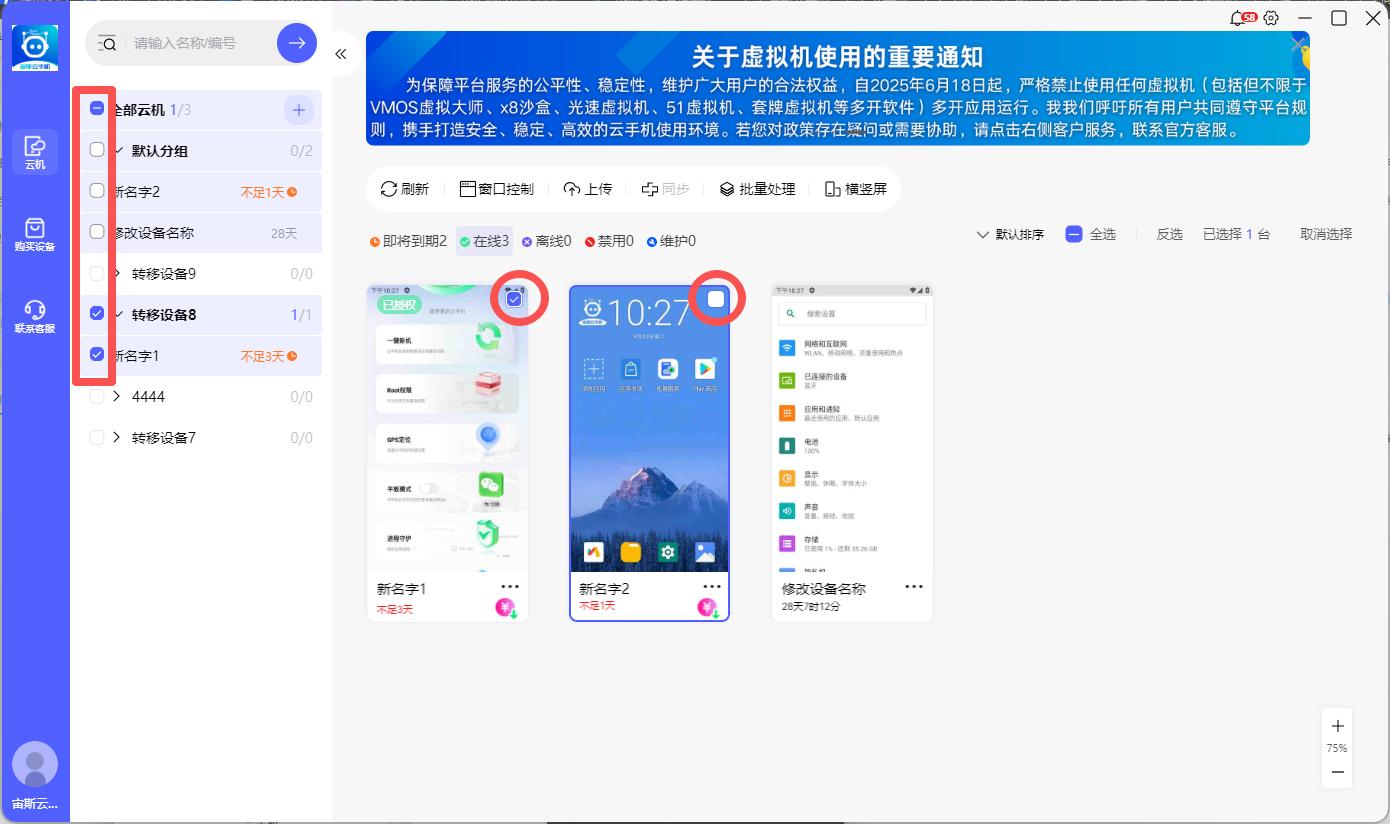 步骤1