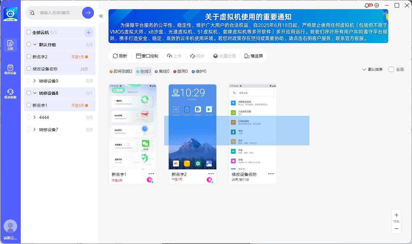 步骤2
