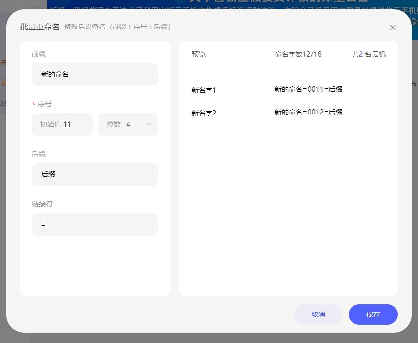 步骤6