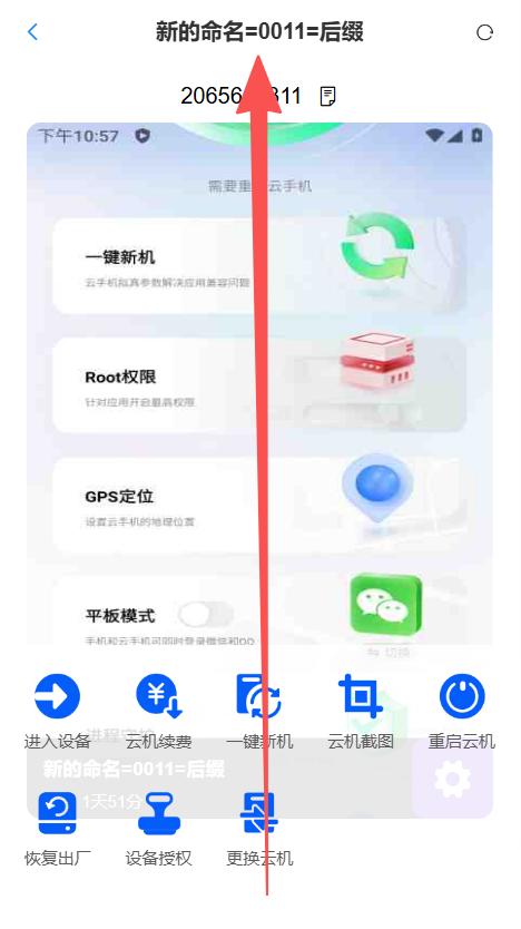步骤2