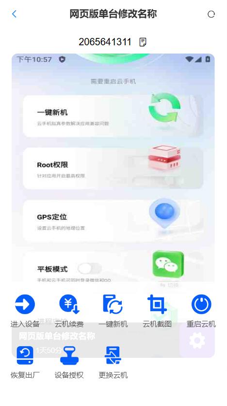 步骤4