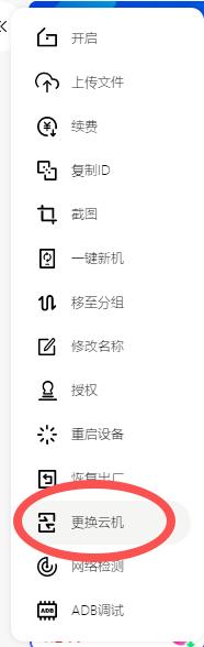 步骤2