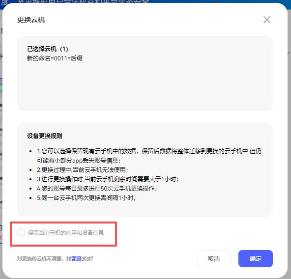 步骤3