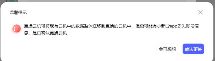 步骤4