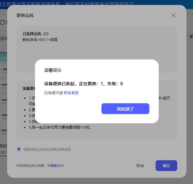 步骤5