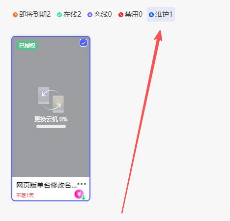 步骤6