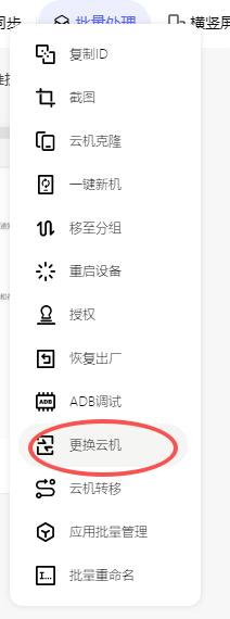 步骤2