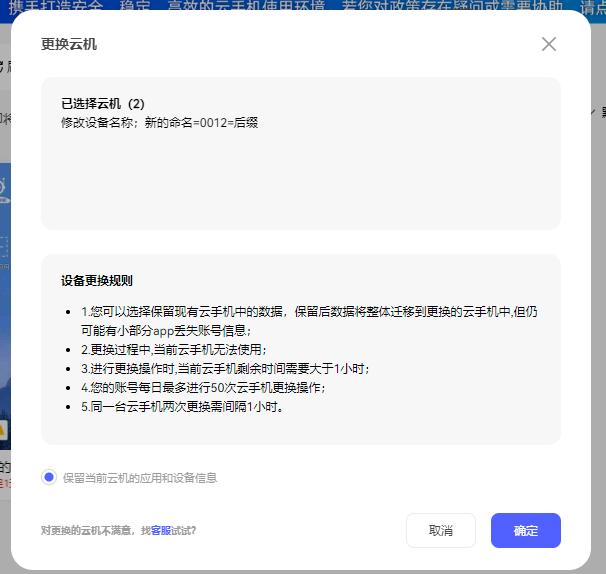 步骤3