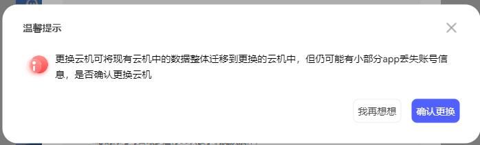步骤4