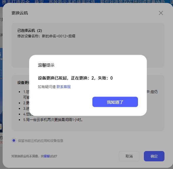 步骤5