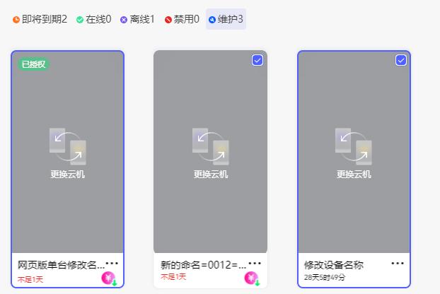 步骤6