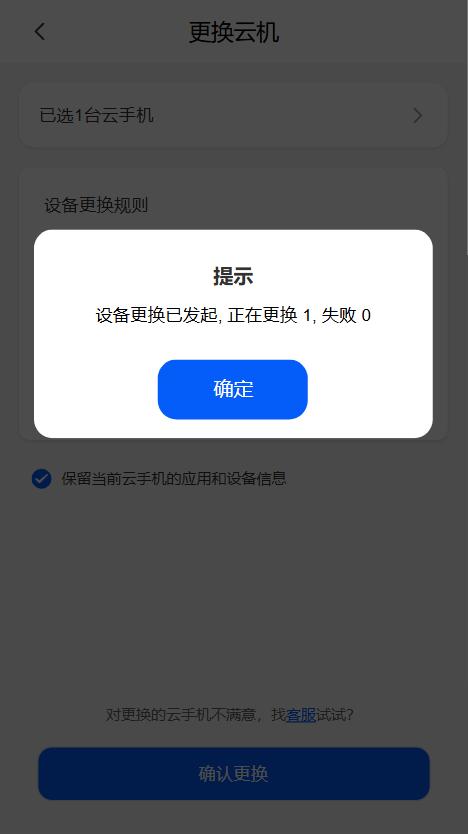 步骤5