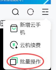 步骤2