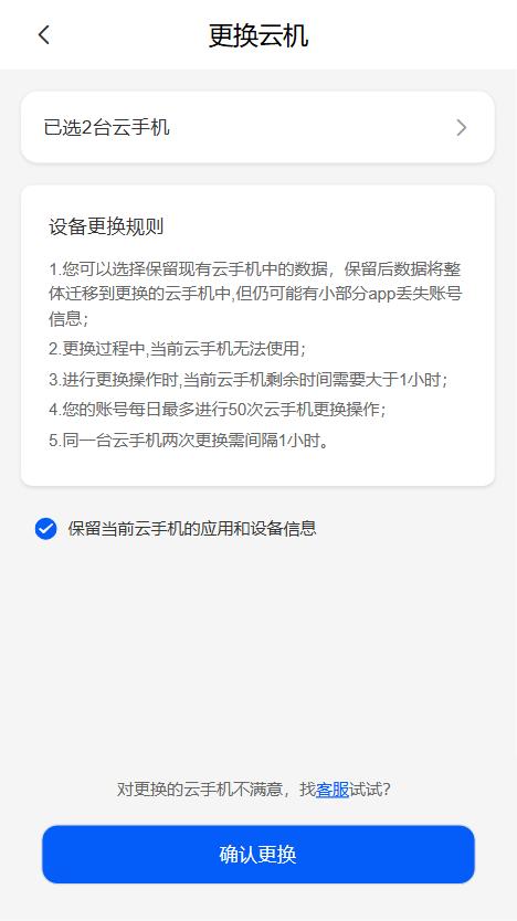 步骤4