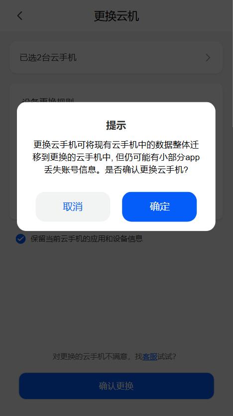 步骤5