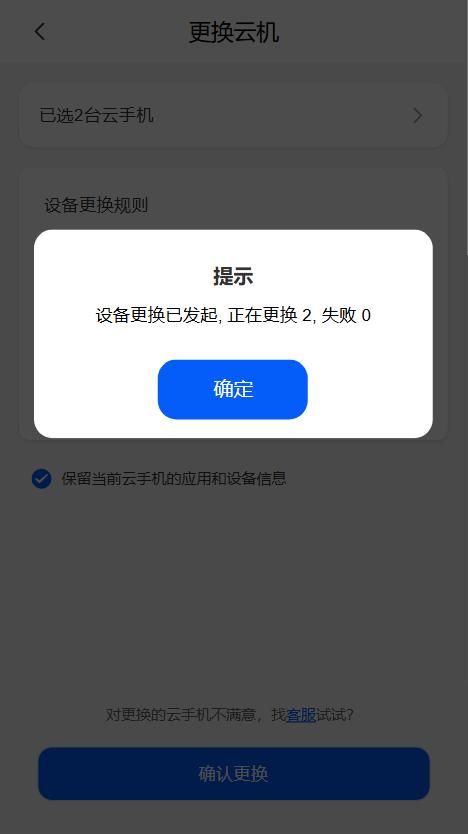 步骤6