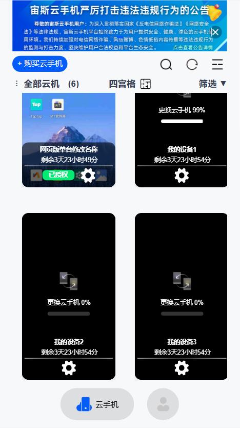 步骤7
