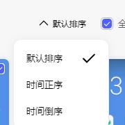 步骤2