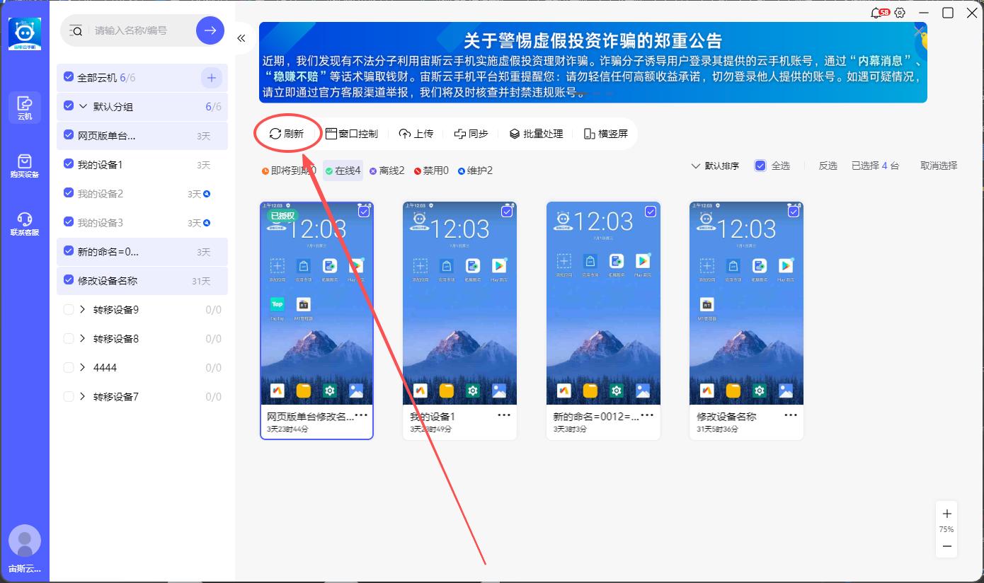步骤3