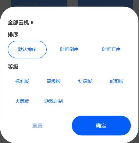 步骤2