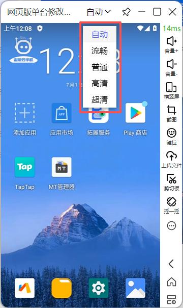 步骤2