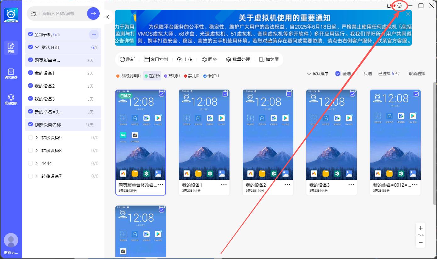 步骤3