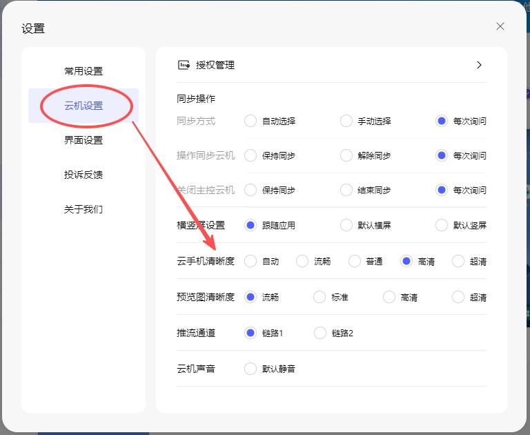 步骤4