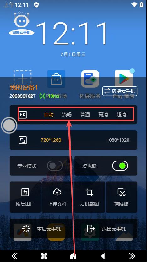 步骤2