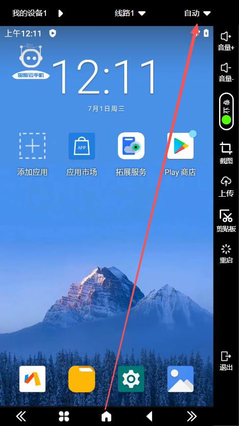 步骤3