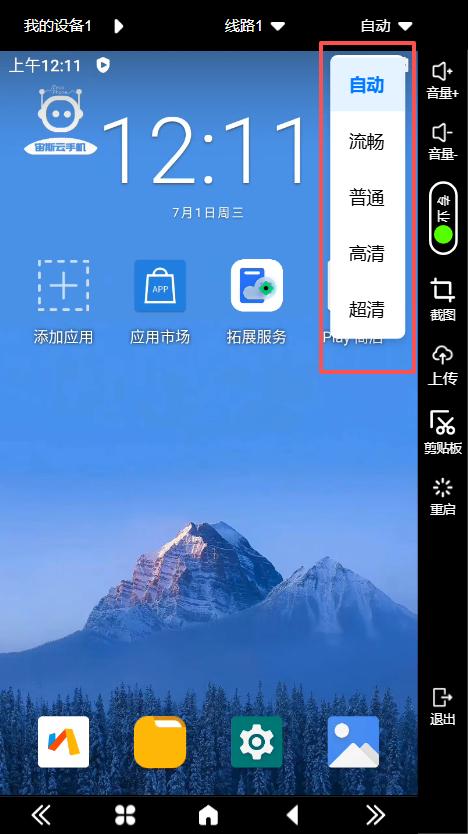 步骤4
